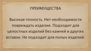 Как проверить золото в домашних условиях на 100%