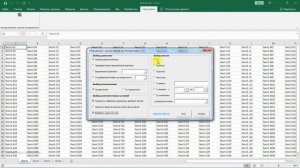 Сбор данных с разных листов рабочей книги Excel на итоговый лист