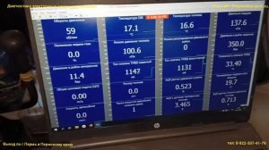 Газон Некст не запускается после ремонта