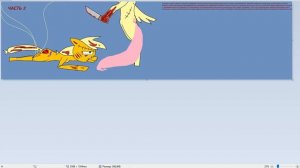 Откуда появилась Пинкамина Диана Пай 3 часть