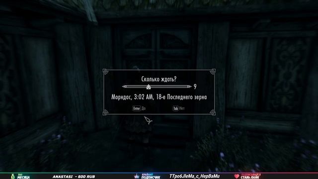 The Elder Scrolls V: Skyrim?Прохождение #1 Начало смотреть онлайн