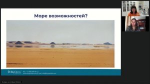 Контроль миопии как не утонуть в море возможностей