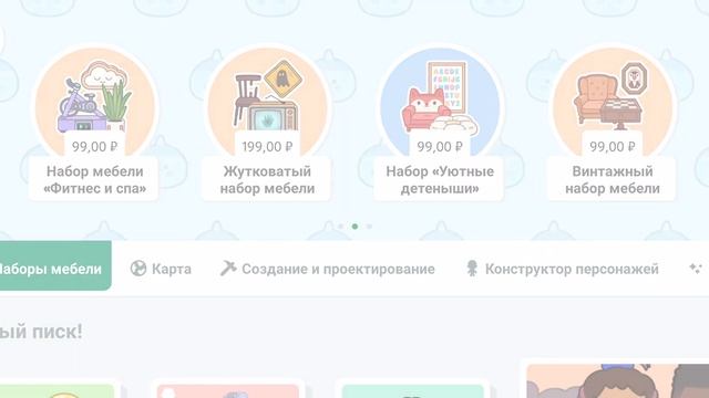 Часть 4  Раскройте Ваше Воображение Погрузитесь в Зачарованный Мир Toka Life