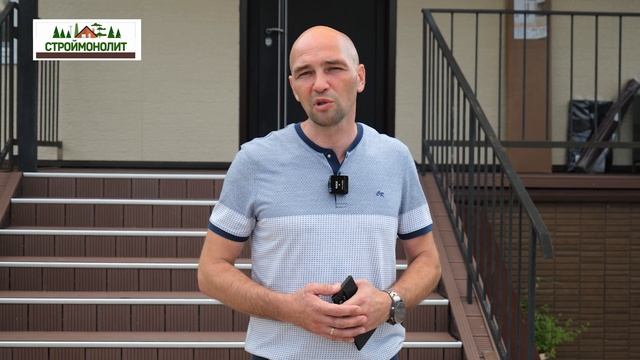 ВИДЕО отзыв от Андрея о строительстве дома смотреть онлайн