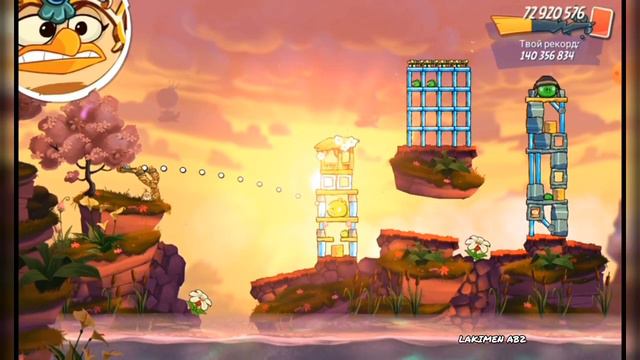 angry birds 2 clan battle 30.11.2023 closed 13 rooms (all strikes) смотреть онлайн