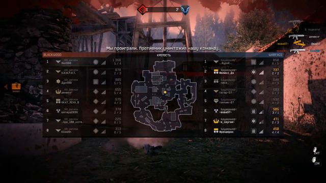 warface 69 регион vs брудершафт 4 смотреть онлайн