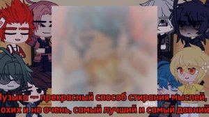 [_Реакция 13 карт на шип ФелеЗонт_]