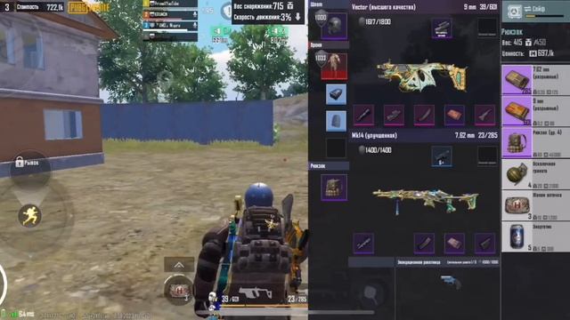 С НУЛЯ ДО ФУЛ 6 С РАНДОМАМИ | 2 ЧАСТЬ | 3-5 КАРТА | МЕТРО РОЯЛЬ 2.0 смотреть онлайн