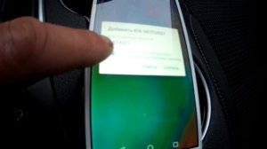 KIA SPORTAGE 4 подключаем телефон через блютуз к магнитоле