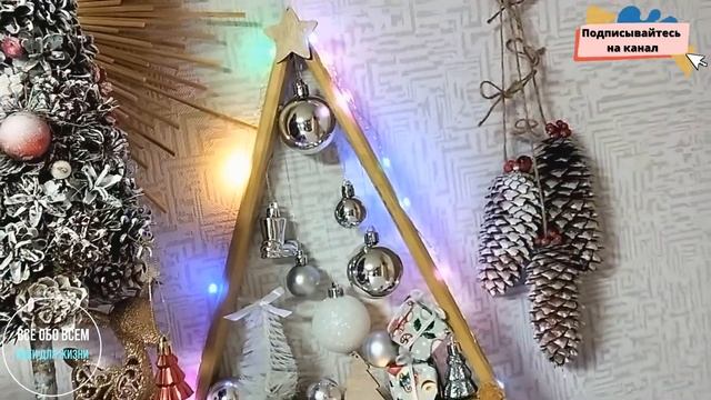 ?2 DIY идеи к РОЖДЕСТВУ и НОВОМУ ГОДУ. НОВОГОДНИЕ ПОДЕЛКИ. Новогодний декор своими руками. смотреть онлайн