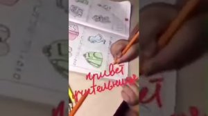 Мальчик себя плохо ведёт