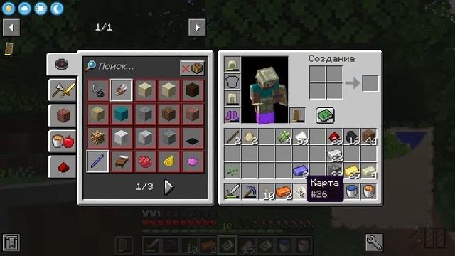 Minecraft 1.16 With Mods - Майнкрафт 1.16 с модами -  #5 Рюкзак путешественника