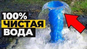 3 ШАГА для очистки ВОДЫ из СКВАЖИНЫ