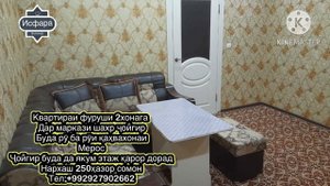 Исфара Квартираи фурӯши срочно