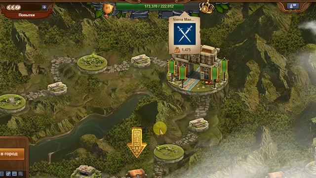 экспа НВ, пеньки с 1 по 8 смотреть онлайн