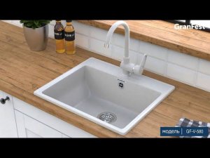 Обзор кухонной мойки GF-V-580 GranFest
