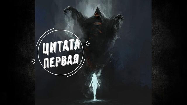 Связь Алхимии, Парацельса и Юнга. Густав Юнг понятие Габалия / перевод с немецкого aka SILIKUS смотреть онлайн