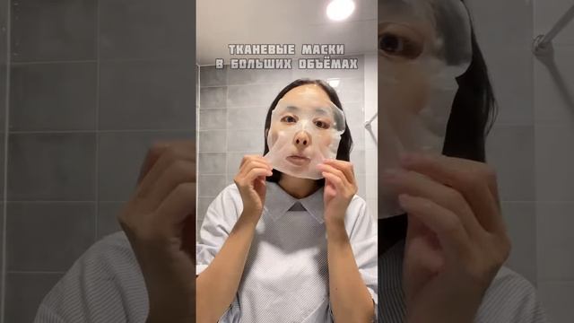 Тренды k-beauty 2022