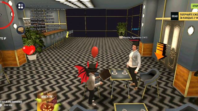 Как найти девушку в GRAND MOBILE? | 22/08 смотреть онлайн