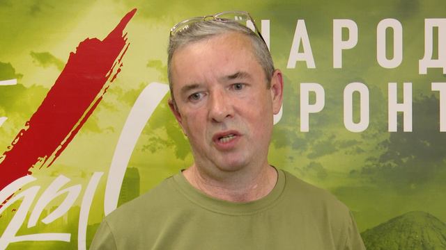 Форум Народного фронта 05.07.2024
