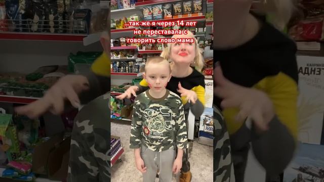 Каждый папа мечтает об этом слове? #юмор #жиза #приколы #ржака смотреть онлайн