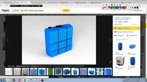 Какой бак поставить для системы автополива? ? как сэкономить на баке?