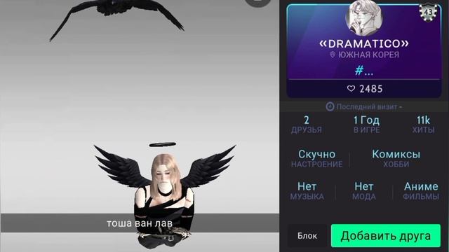 Оценка мужских образов. Мини конкурс! смотреть онлайн