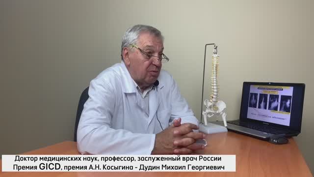 Знакомство. В гостях ОСП профессор М.Г.Дудин