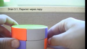 Как собрать Двухслойный торт(пирог)+ Решение всех паритетов (бочка 2х2х6)(циллиндр 2х2х6)(пицца).