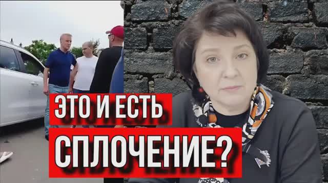 ДЕПУТАТ ГЛАЗКОВА ПРО "ВЫХОДКУ" ГЕРМАНА ГРЕФА