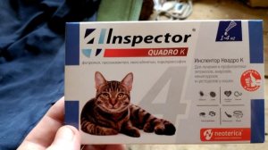 ОТ КЛЕЩА КАПЛИ ДЕЙСТВУЮТ.(INSPECTOR-QUADRO K.)