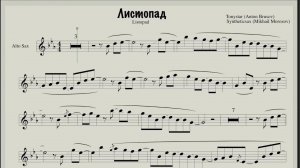 Tonystar feat Syntheticsax - Listopad (Sheet music for saxophone alto)