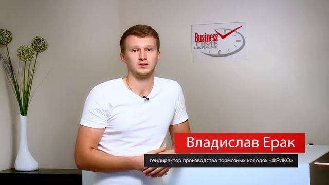 Презентационное видео. Заказать видео или анимацию. Продакшн студия "Бизнес видео".