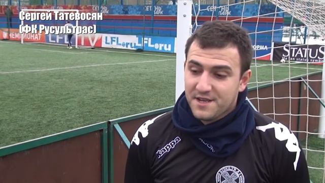 Сергей Татевосян (ТрансКонтейнер 5-3 Русультрас) смотреть онлайн