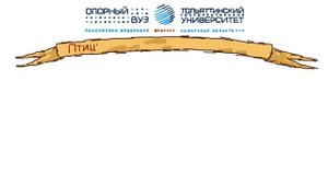 Птицы и животные Самарской Луки