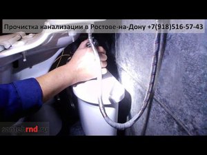 Прочистка пневматическая . Сололифт не выключается, засор отводящей трубы. (38)