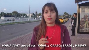 Как доехать до Deepo и Mall of Antalya полная инструкция - транспорт/ ТЦ Дипо и Молл оф Анталия