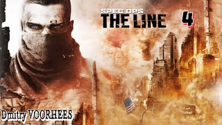 Project _Ностальгия_ Прохождение Spec Ops_ The Line # 4 {2012}