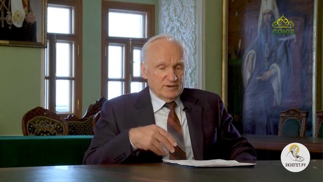 Зачем брать благословение у священника. Алексей Ильич Осипов