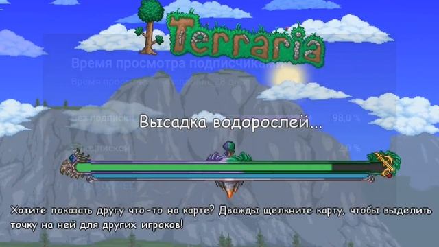 Как Получить Самого Редкого Питомца в Террарии! смотреть онлайн