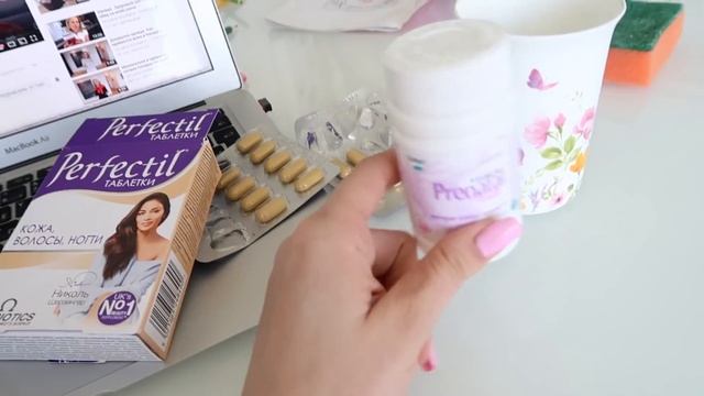 ВЛОГ. Навели КРАСОТУ/Мои ВИТАМИНЫ/Посылка SHEIN смотреть онлайн