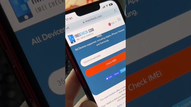 Осторожно, айфон в черном списке!? как проверить #shorts
