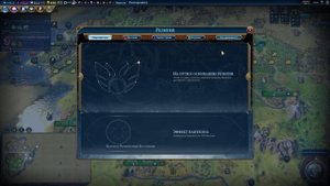 Великие люди в Sid Meier's Civilization Vi: гайд и руководство по использованию