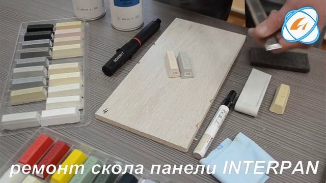 Ремонт сколов и трещин панелей INTERPAN