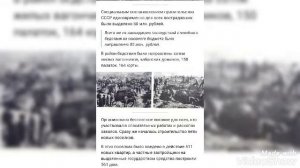 Трагедия Шароры. Как землетрясение стерло с лица земли кишлак в Таджикистане