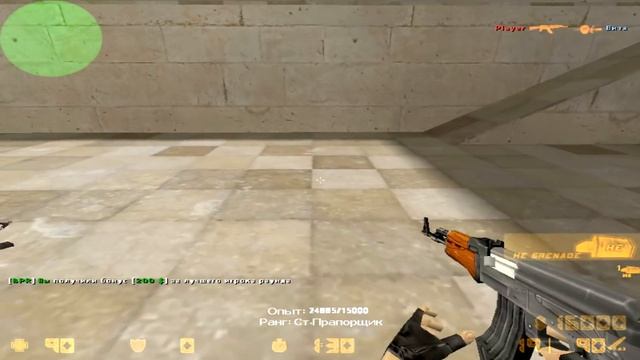 CS 1.6 ВЫЗОВ НА 1000$ ДО 20 РАУНДОВ "Counter Strike" смотреть онлайн