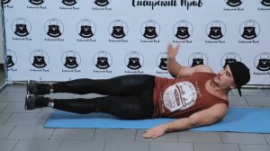 Складка на косые