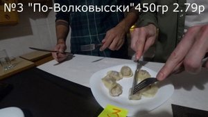 Топ-пельмени в Беларуси. Рейтинг. Взгляд изнутри