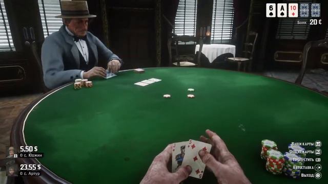 RDR 2 смотреть онлайн