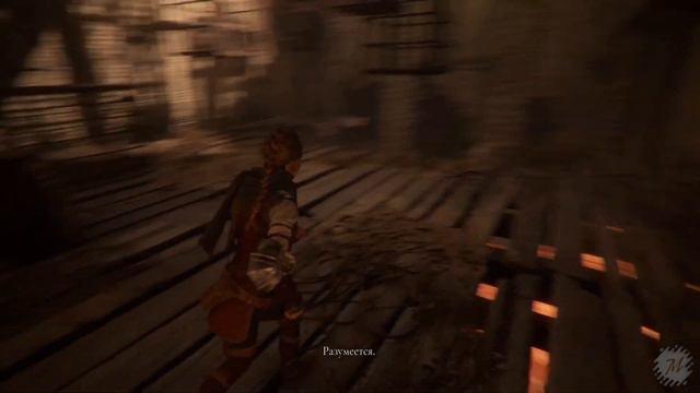 Прохождение игры A Plague Tale: Requiem ➤ Часть 3 — Глава II Чужаки | Несущие смерть и разрушение